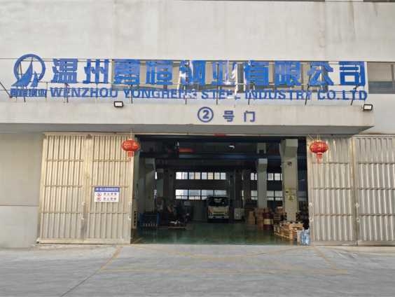 Zhejiang Seamless Pipe Co., Ltd.